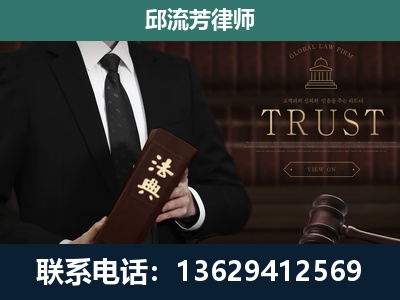 果洛-专注于刑事辩护