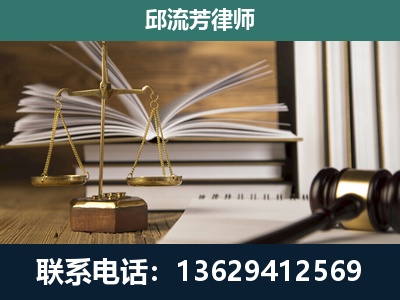 果洛-执业经验约8年