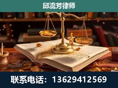 果洛-新型网络犯罪