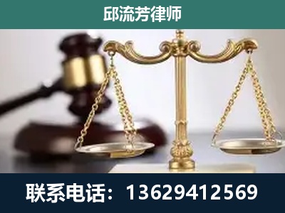 果洛-刑事案件