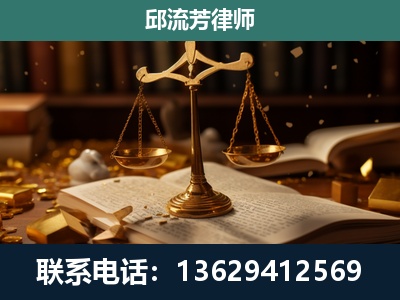 果洛-遗产继承